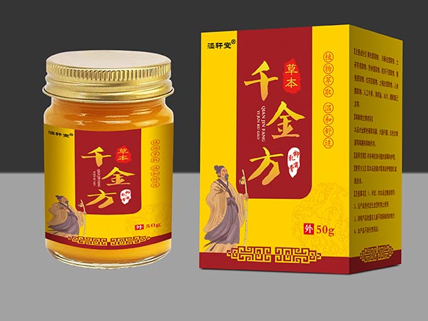 千金方 草本 抑菌乳膏